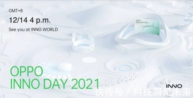 oppo|OPPO INNO DAY未来科技大会12月14日登场！ 首度打造虚拟会场