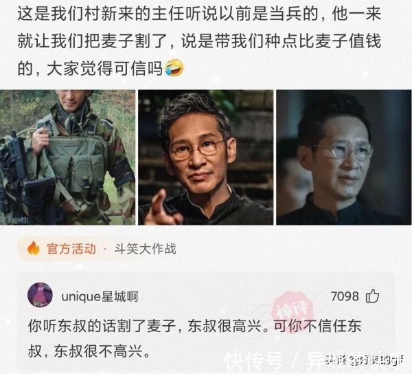 名字#神回复:哪些人的名字,光是念出来就自带杀气?