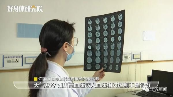 南京脑科医院|不是段子！46岁妈妈辅导孩子作业被气昏……