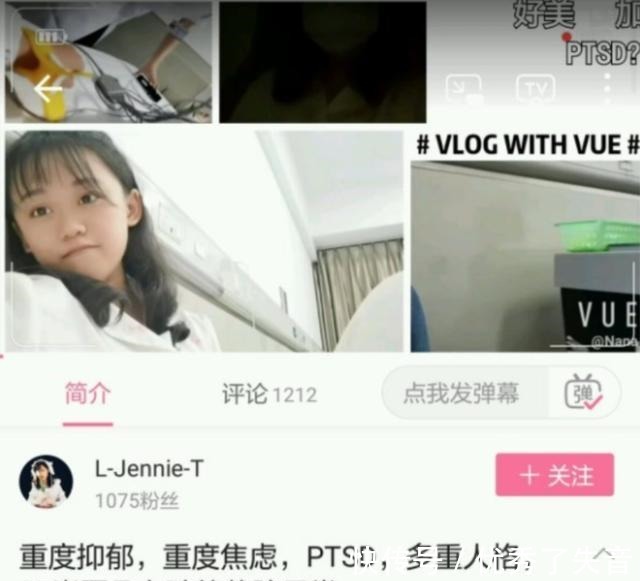 视频|B站“财富密码”没了底线！父母被拿来说笑，这样赚钱真的值得