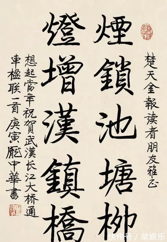 庞老师#曾如日中天的硬笔书法先驱庞中华,销声匿迹多年后,如今怎样了?