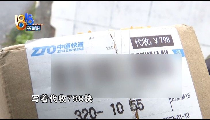 徐师傅|“荣耀”变“朵唯” ，为退一赔三付了两次手机钱