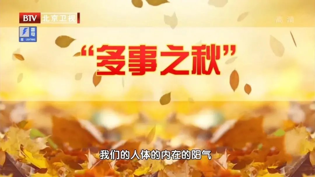 减负|藏在身边的“天然解毒菜”,现在吃正好!给肝脏“祛毒”,给血管“减负”~