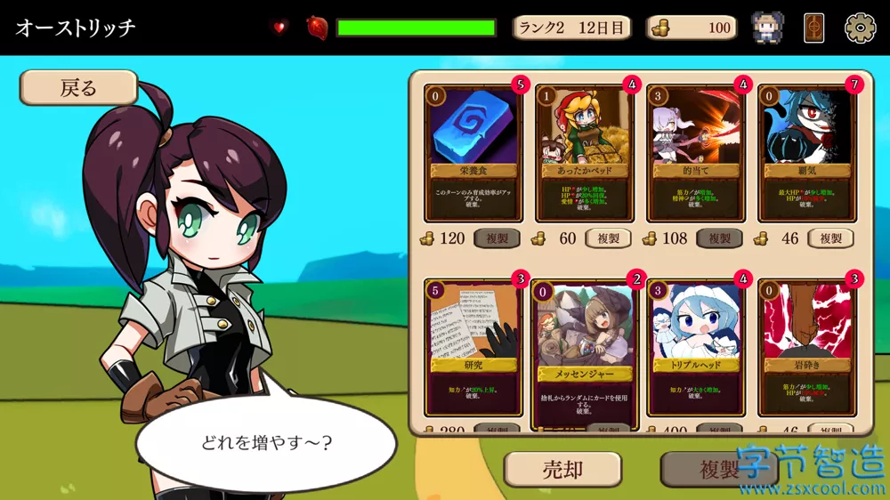 Switch游戏《魔物少女角斗士》NSZ 原版中文 下载-52KMS