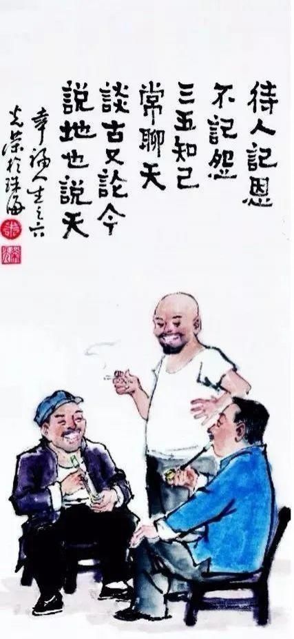  风趣|新鲜出炉的国画《退休开心画》 幽默！风趣！看完真开心！