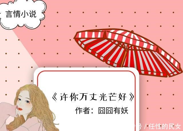 比陆霆骁还宠妻,比韩经年还腹黑,云檀笔下的这位男主堪称完美!