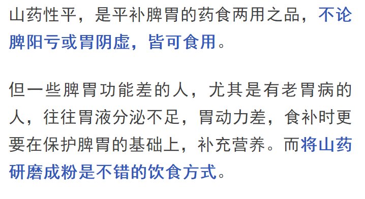 心脏|脾胃差百病生！照这方法吃，健脾养胃补气血，脸色越来越好！