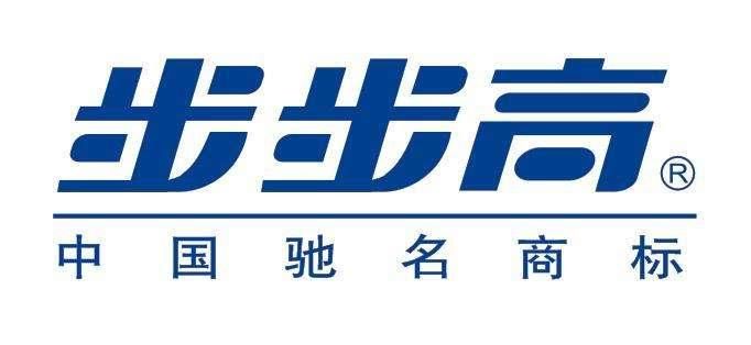 青春|小霸王破产了 ！靠“山寨”起家，也败于“山寨”！网友：爷的青春结束了！