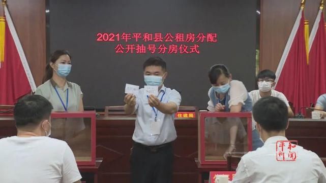 单身户|我县145户家庭获得保障性住房！