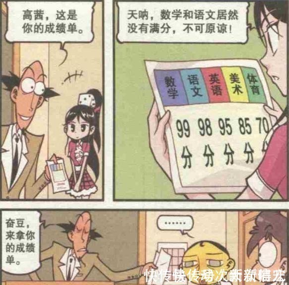 绿巨人|当鸡蛋变得不香时,奋爸设立农家小院,奋豆从此变成绿巨人了