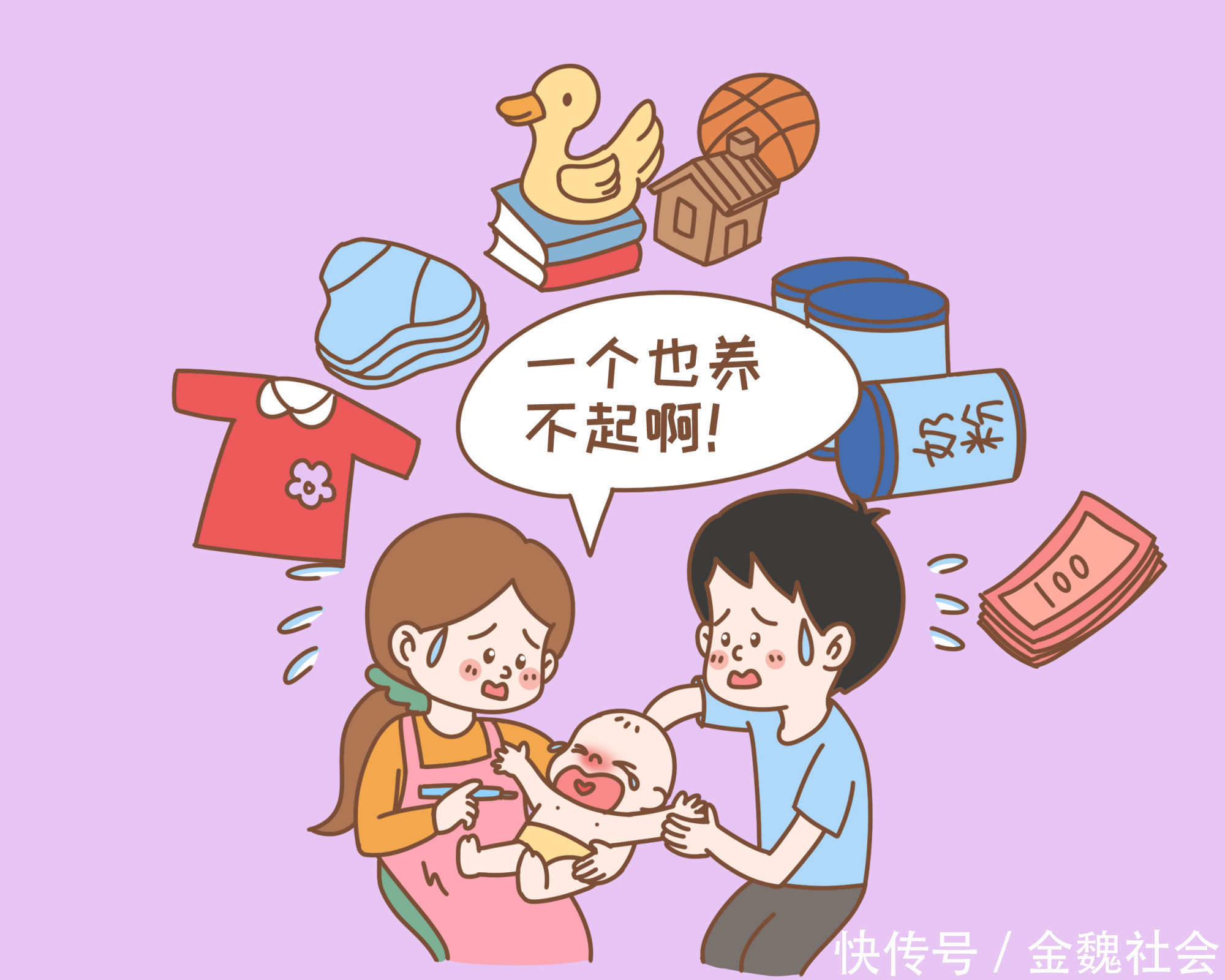 宝妈|为何越来越多人不愿意生二胎?过来人坦言:20年后难逃三大困境