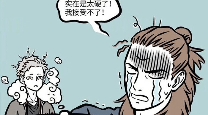 孙悟空|非人哉观音杨戬经常吵架,但猴哥到后又一致对外,杨戬说出原因