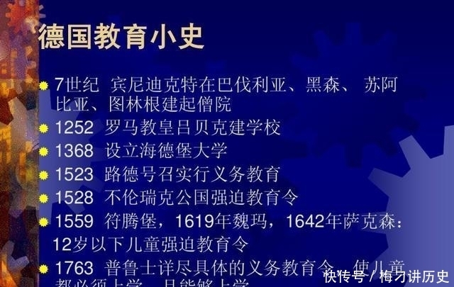 德国|为何说美国越来越衰落了?当看完这些,有多少人还真的能淡定呢