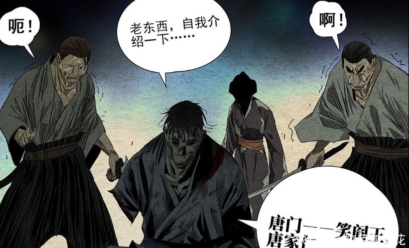 木子|一人之下唐门丹噬被称为“最强必杀技”,发动之后,十死无生!