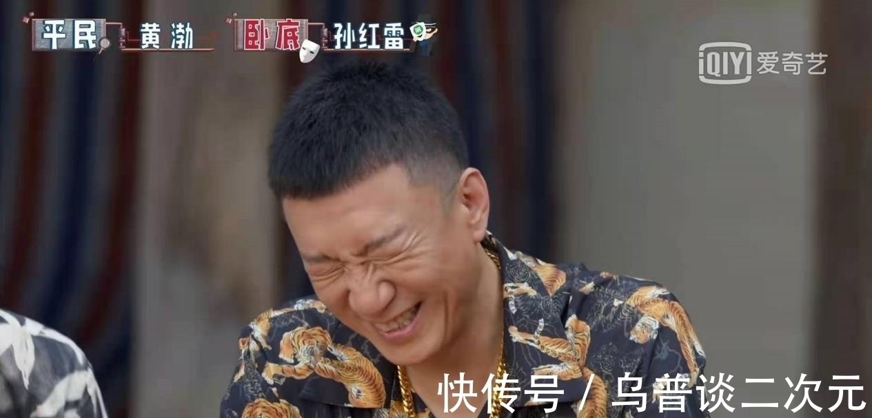 这句话|下一个综艺咖？范丞丞在《萌探探探案》上太出彩，随便开口都是梗