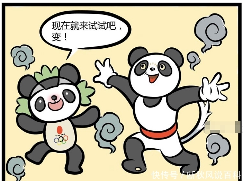 赚钱|搞笑漫画：十一月的赚钱秘诀，为何连哮天也疯狂？