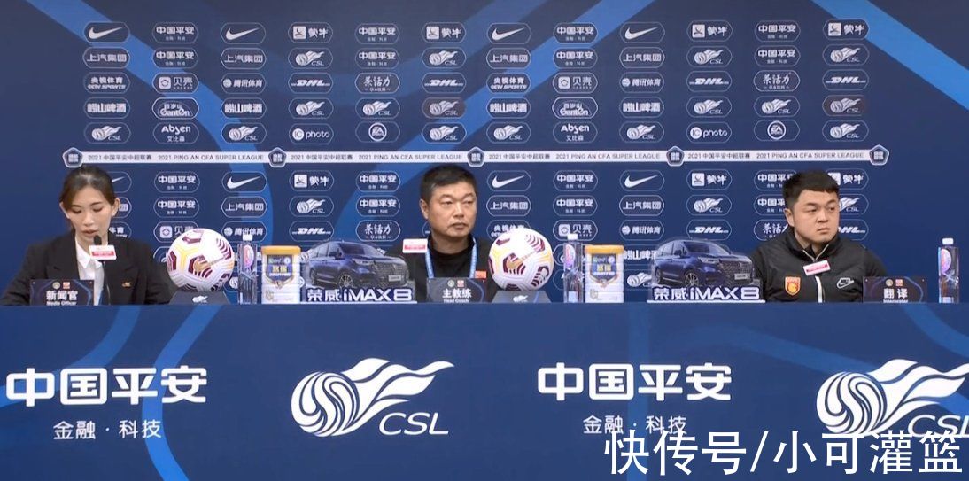 金钟夫|金钟夫：河北队能拿1分比取胜还宝贵，尹鸿博有伤在身暂无法出场