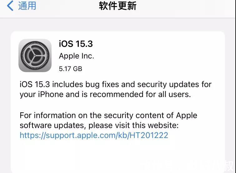 正式版|苹果iOS 15.3准正式版来了，春节前有望全覆盖推送