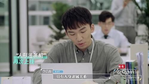 浩源|还记得《令人心动的offer》李浩源吗？他出书了？