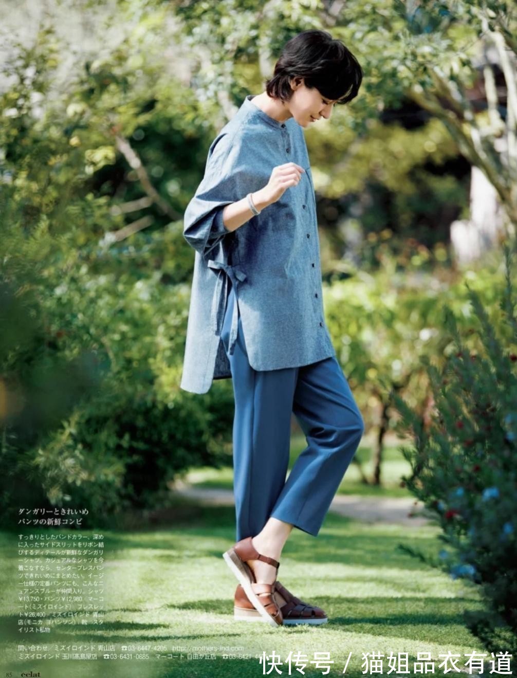 风格|为什么优雅女人偏爱日系风?一共4点精髓,说透高级本质