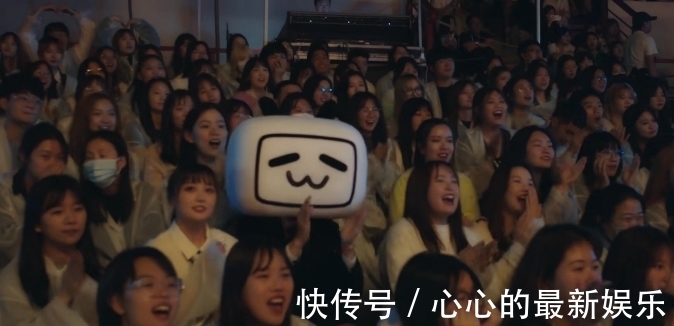 晚会|那一夜,4700万「毕业生」在B站「二次毕业」