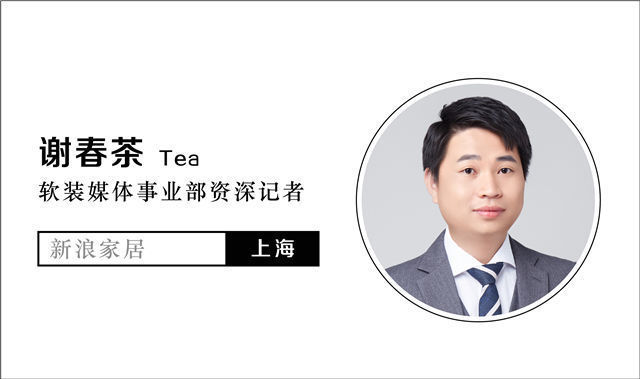 变局|“变局”之下，墙布企业何以安身？