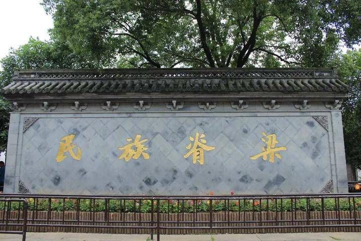 从百草园到三味书屋&王晓光:鲁迅和他的“三味书屋”