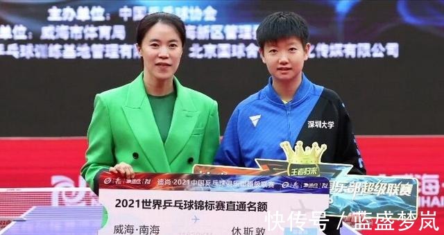 刘国梁|为何孙颖莎屡次入选体育人物榜获官媒力挺刘国梁感谢的莎莎很棒!