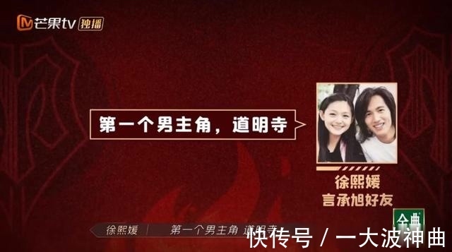 黑豹|《披荊斬棘的哥哥》李承鉉燃炸全場,黑豹張琪圈粉無數,再次翻紅