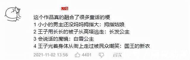 大王子|豆瓣9.6,B站9.9!《國王排名》,居然弄哭了大半個B站的動漫迷