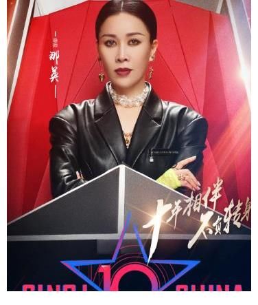 助教|《中国好声音》：李克勤会说话，张碧晨好奇心重，那英多说多错