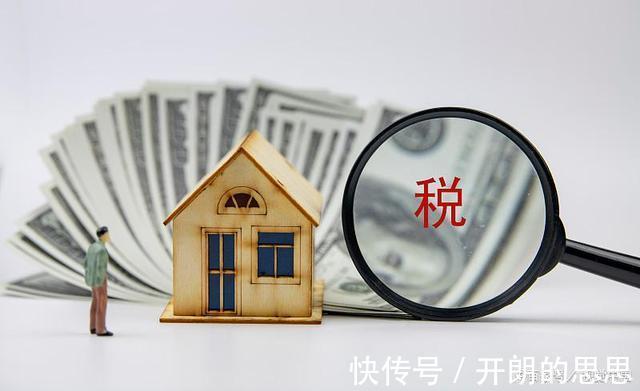 海口|房地产税启动，海南是否成为试点区域