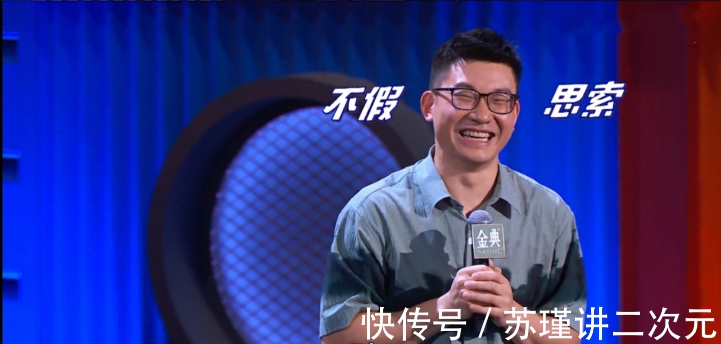 |大张伟用段子谈及老婆,脑回路三百六十度大转弯,宁静笑得直跺脚