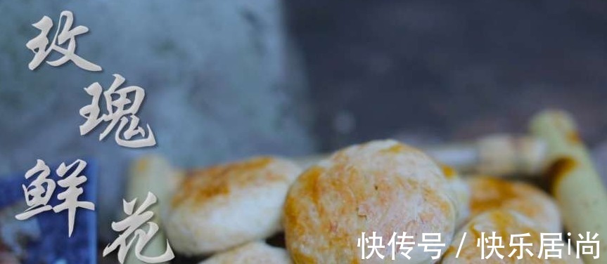 万人|李子柒晒一桌玫瑰宴，引2399万人观看，网友馋到流口水！