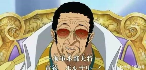 海贼世界格局不变，盘点《海贼王》里的5个新老大将