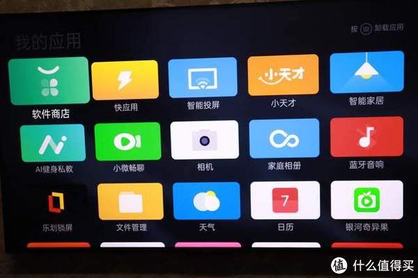 k9|老房改造日记·客厅休闲篇之OPPO K9电视