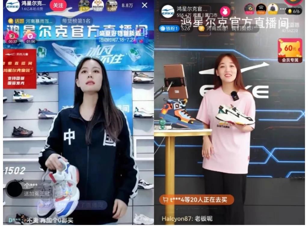 直播|薇娅李佳琦霸屏背后，抖快系主播“追赶迅猛”？
