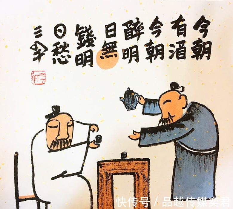 读书人|此著名诗人科举落榜十几次,一句诗经常被人挂在嘴边