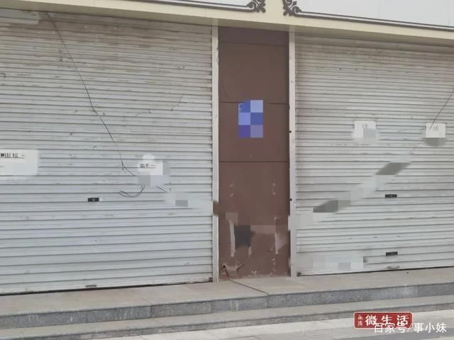 永清县城多家店铺关门！其中可能有你熟悉的……