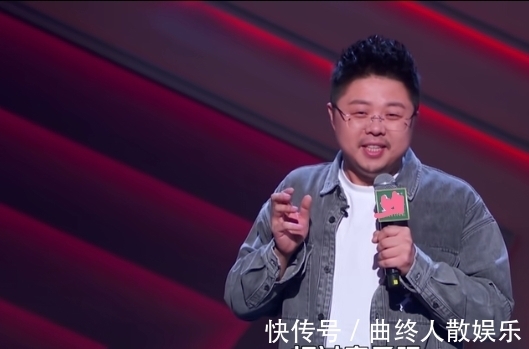 搞笑|脱口秀大会4：李诞一再强调，比赛一定公平公正，结果被狠狠打脸