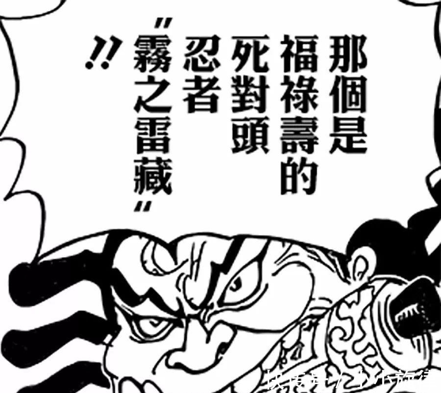 山治|海贼王1022话情报：大混战开始，距离战斗结束还有15分钟！