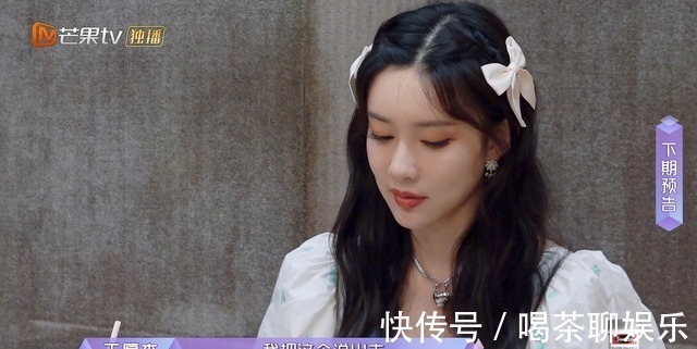 男嘉賓不愿再裝,吐槽孟子義想法很傻,話不投機背后是階層的差距