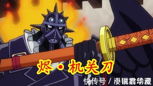 剑士|海贼王:三灾皆非剑士,佩戴武器是为杀戮,已有两人断刀