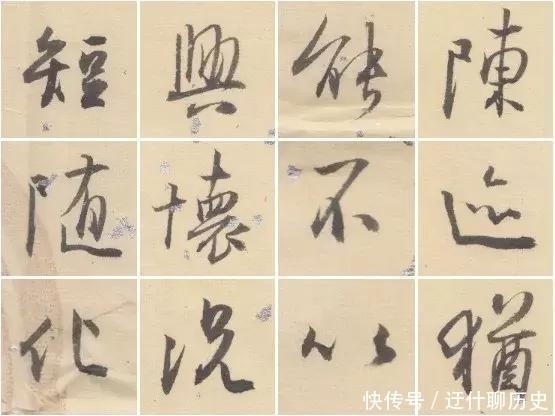 中书协副主席孙晓云临《兰亭序》，神形兼备，笔笔惊艳，字字珠玑