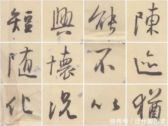 中书协副主席孙晓云临《兰亭序》,神形兼备,笔笔惊艳,字字珠玑