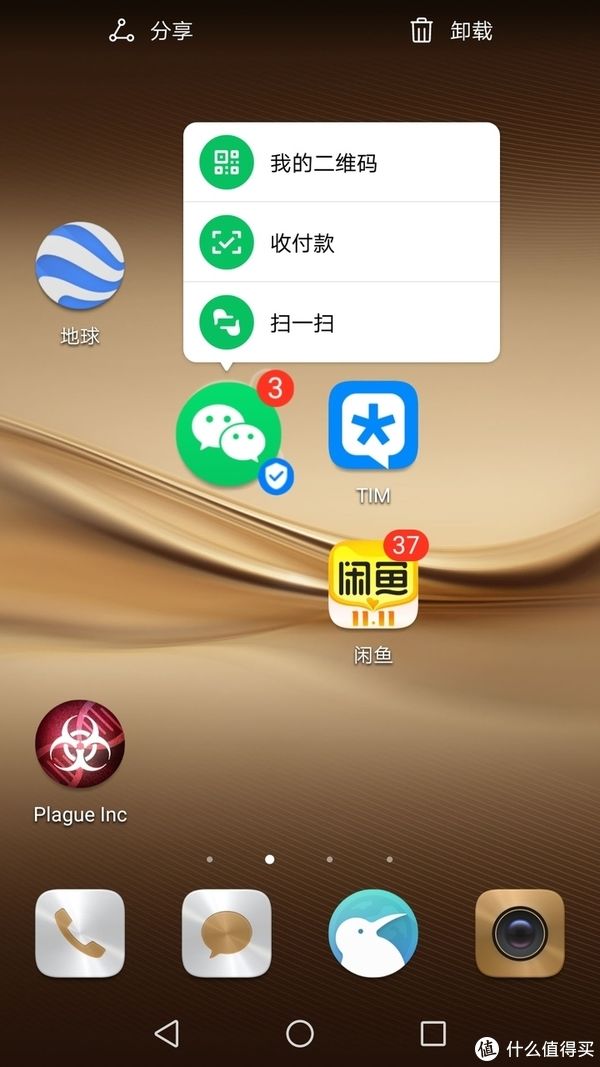 华为p9|图吧垃圾佬大赏 篇七十六：180包邮的华为P9 PLUS（4+64）开箱测评