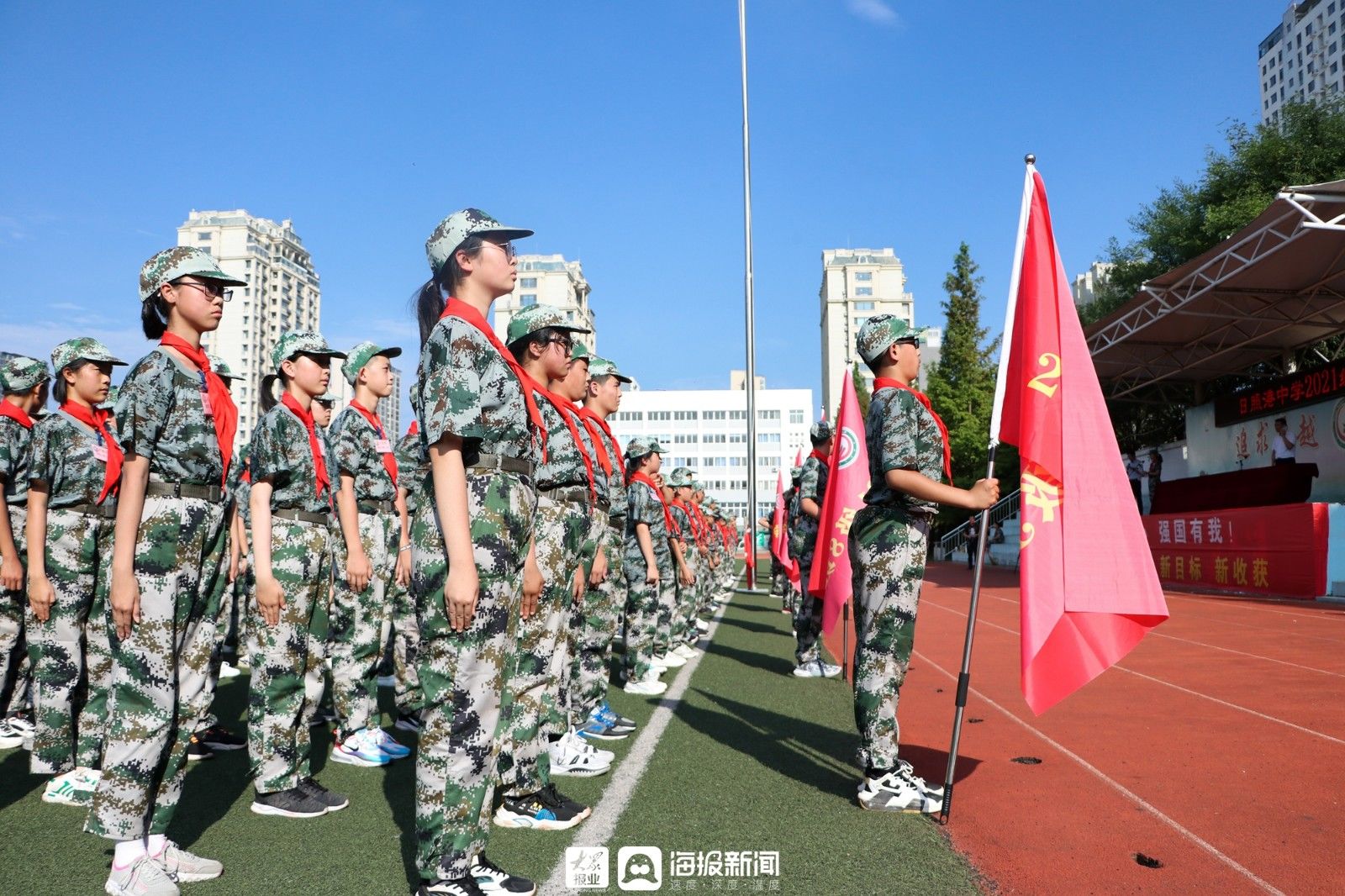 日照港中学|超飒！比心！日照港中学军训跳健身操