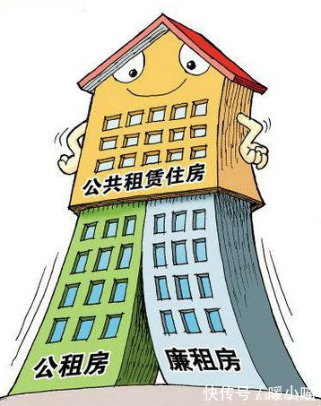 廉租房|租公租房和廉租房需要注意什么?