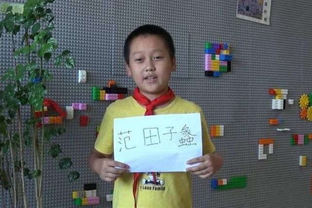 孩子|幼儿园班上共16个孩子,老师只认识一个名字:点名太难了