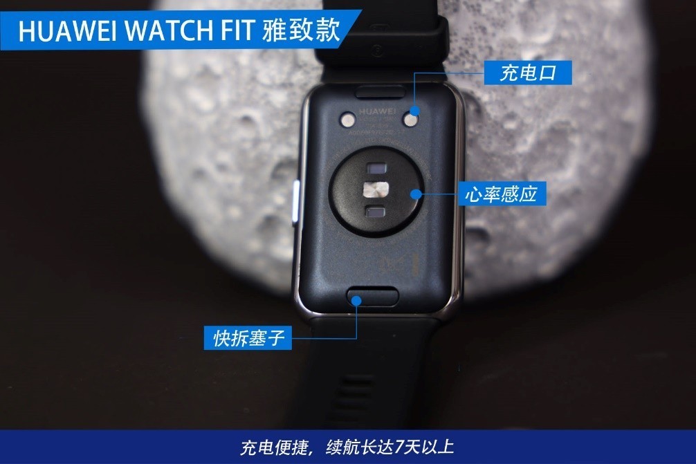 FIT|私人助手 便捷生活,HUAWEI WATCH FIT 评测